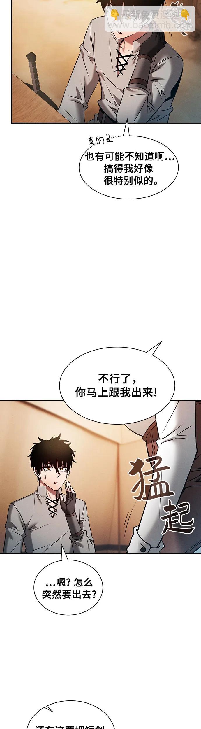 第9话39