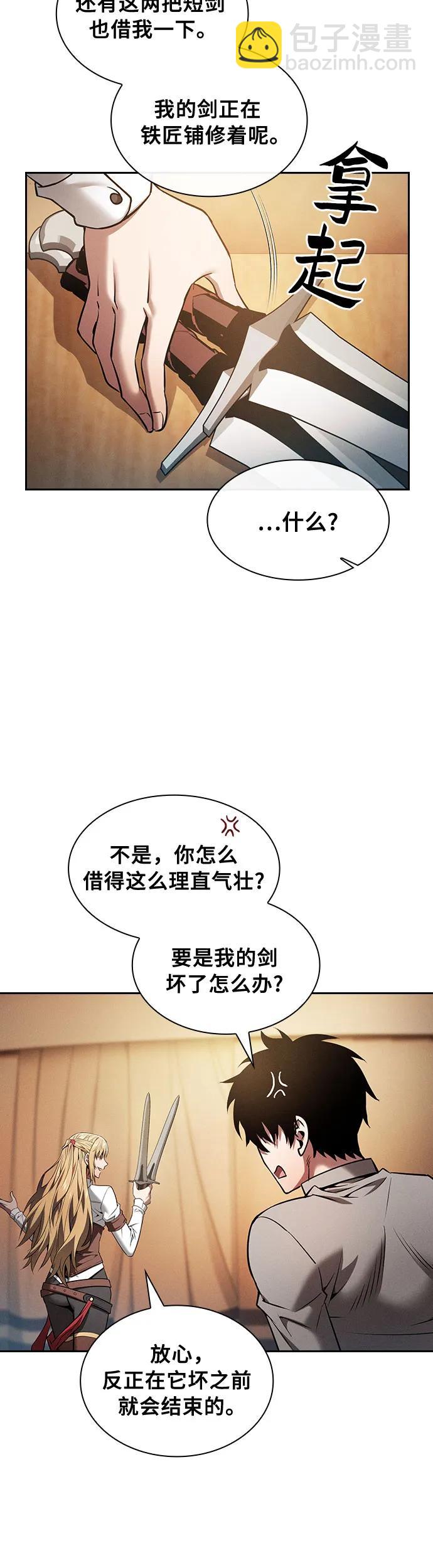 第9话40