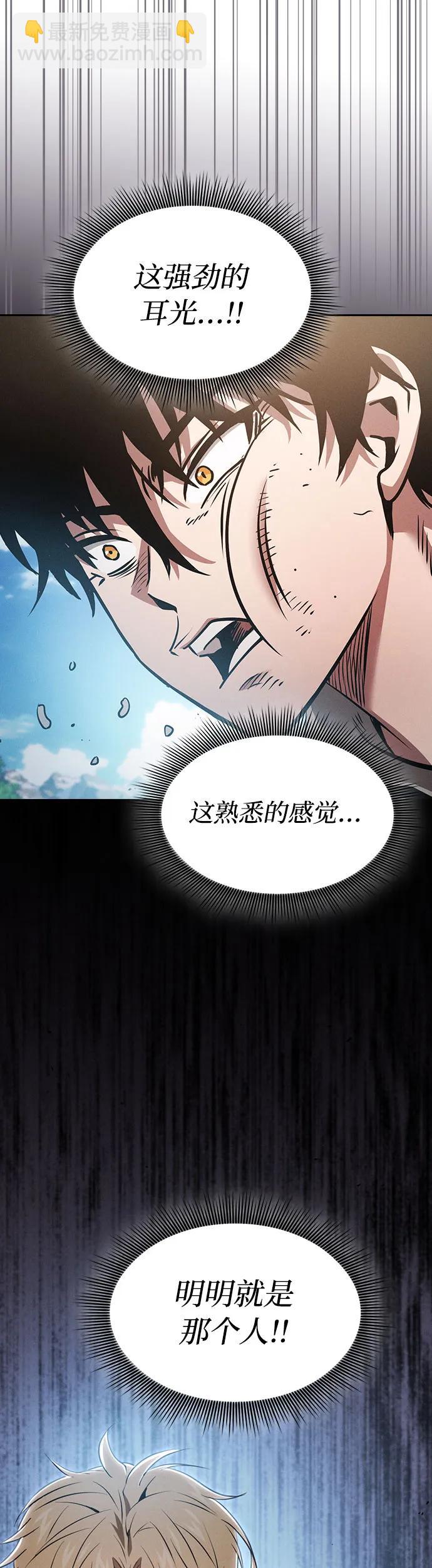第9话5