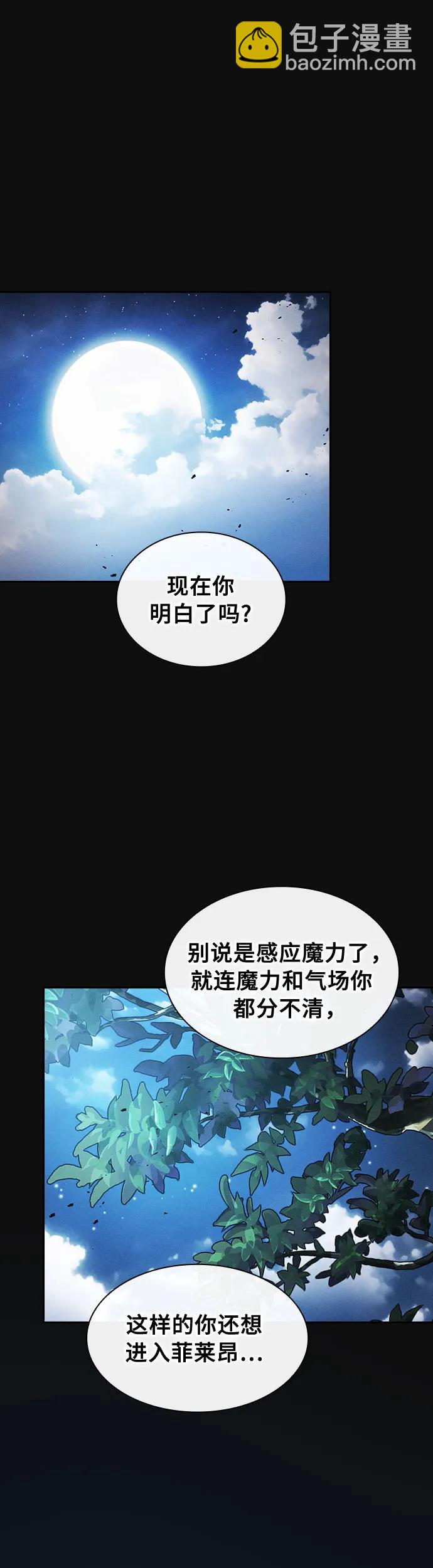 第9话52