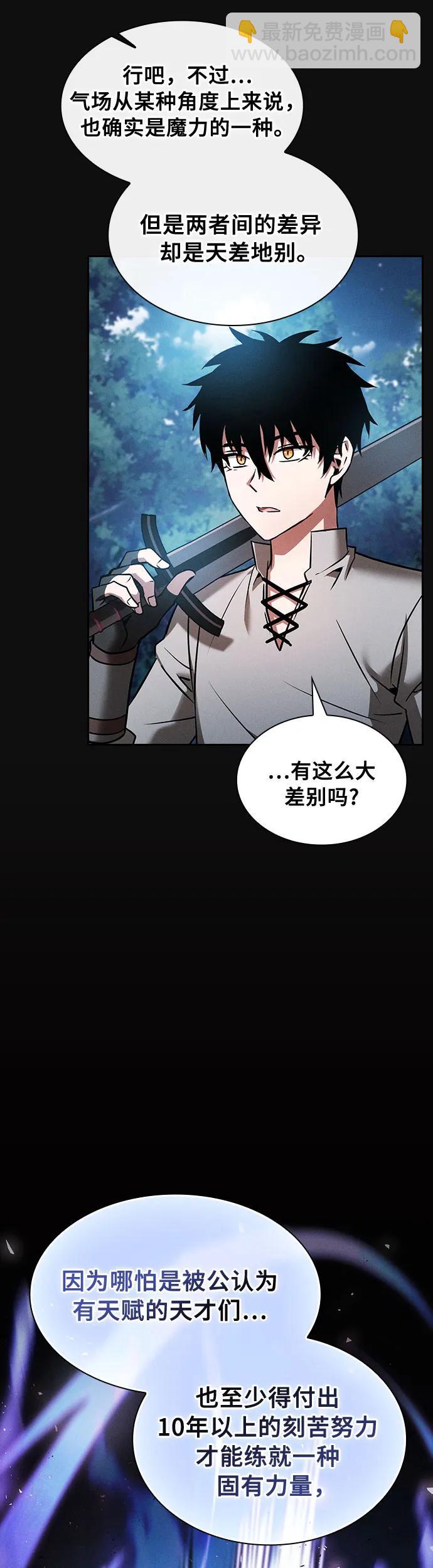 第9话54