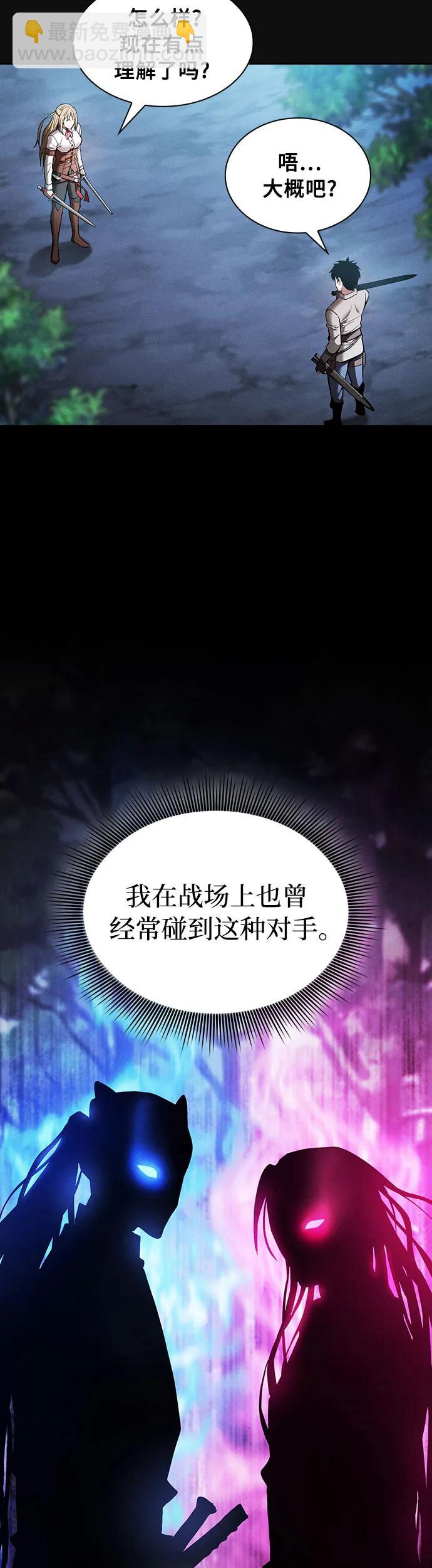 第9话56