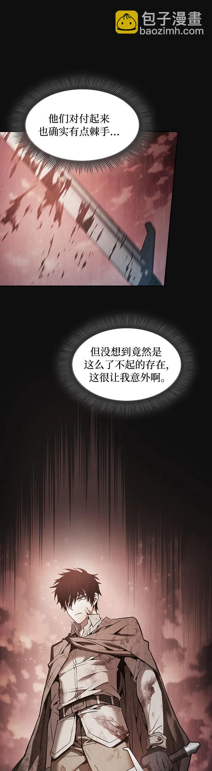 第9话58