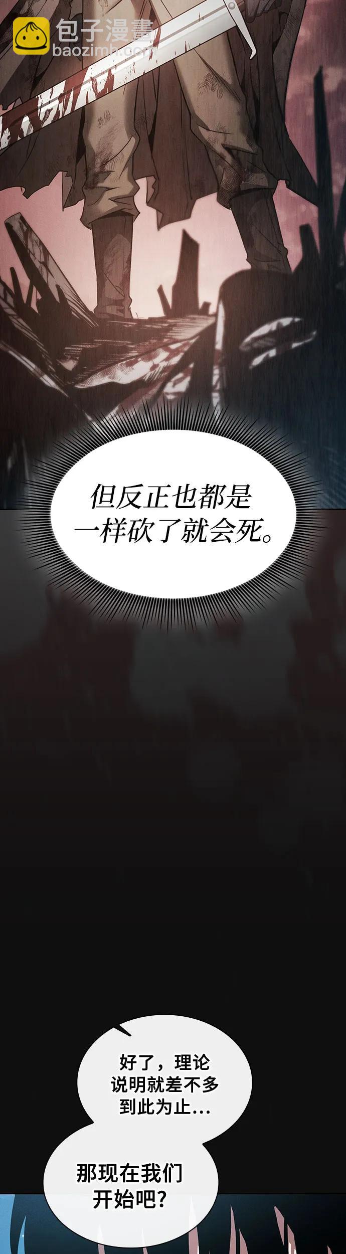 第9话59