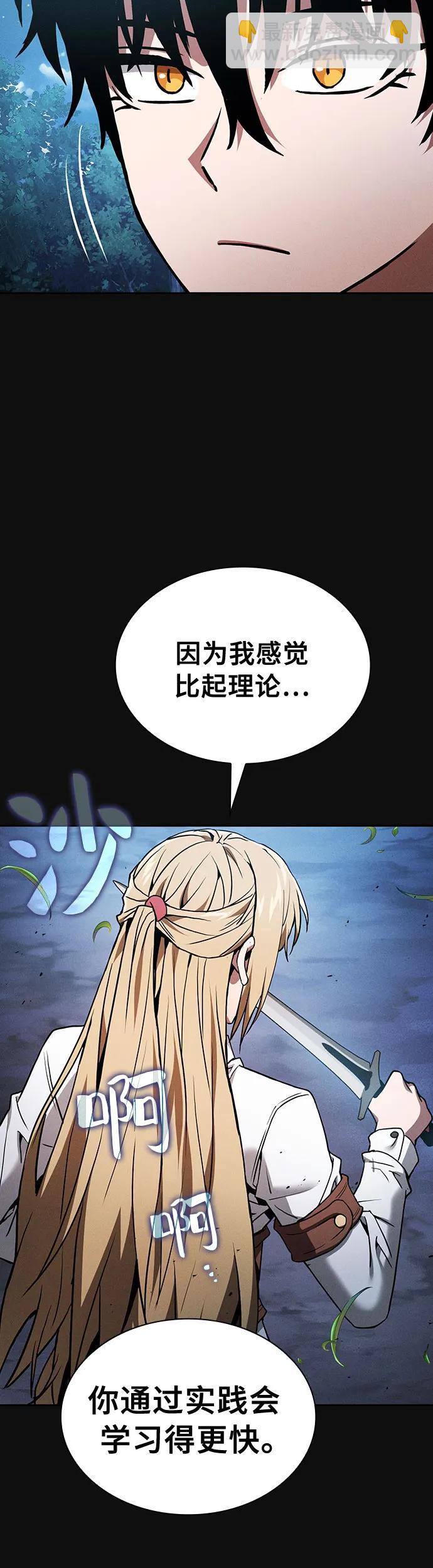 第9话60