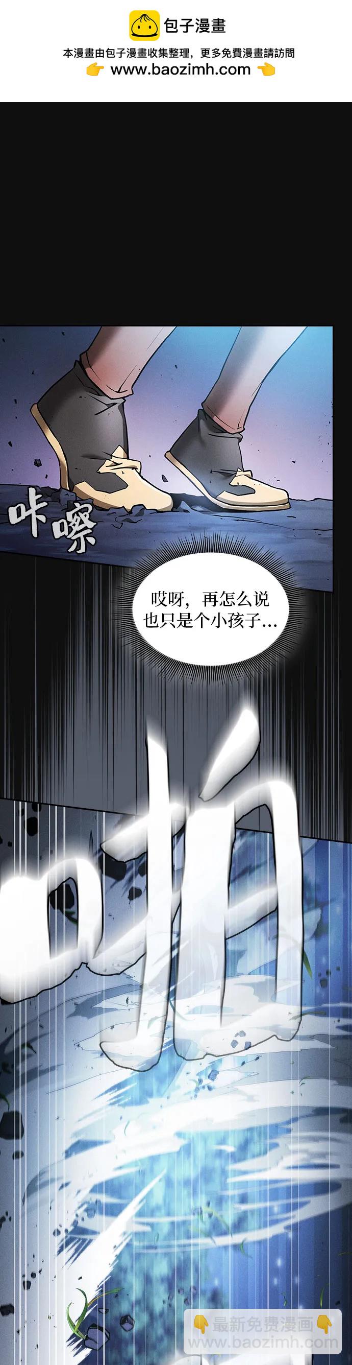 第9话61