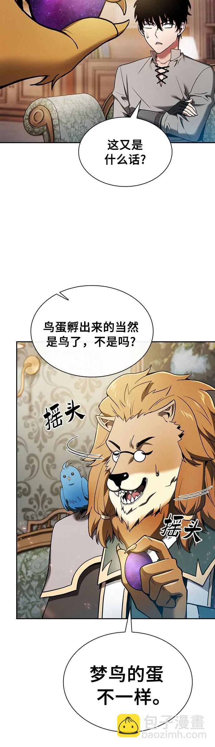 第11话16