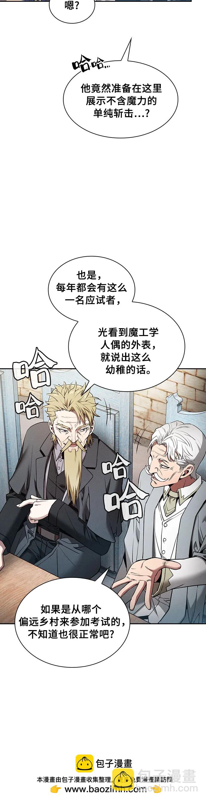 第11话53