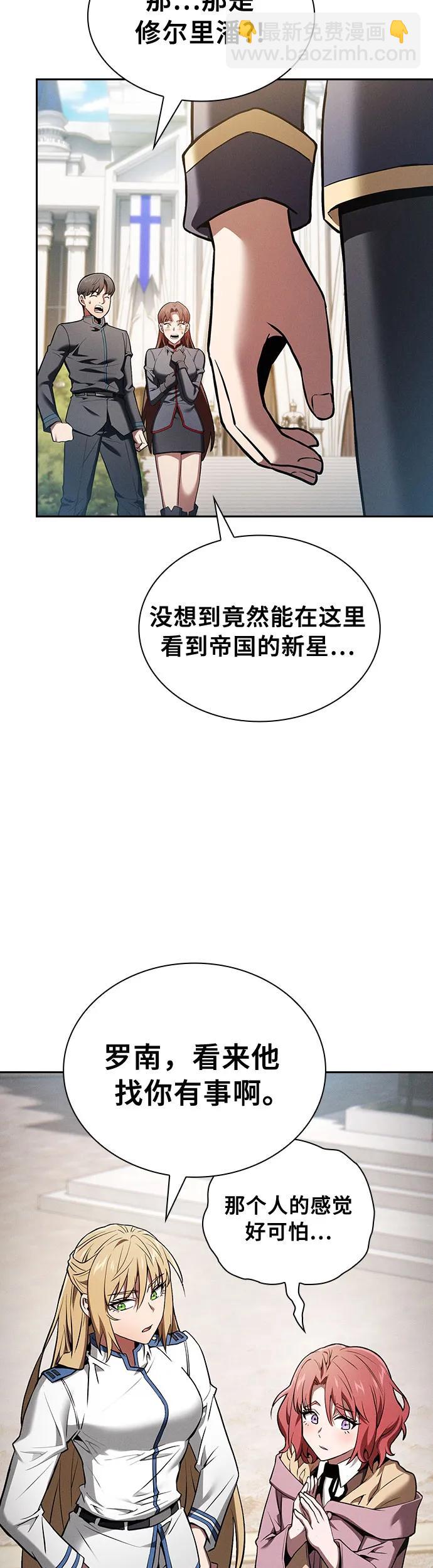 第13话2