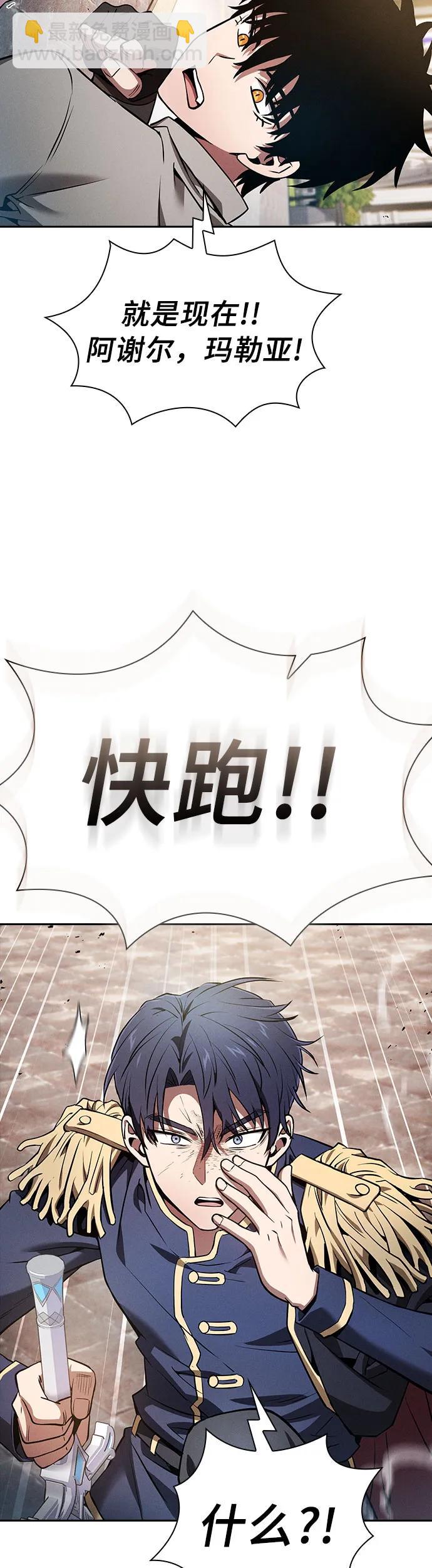第13话37