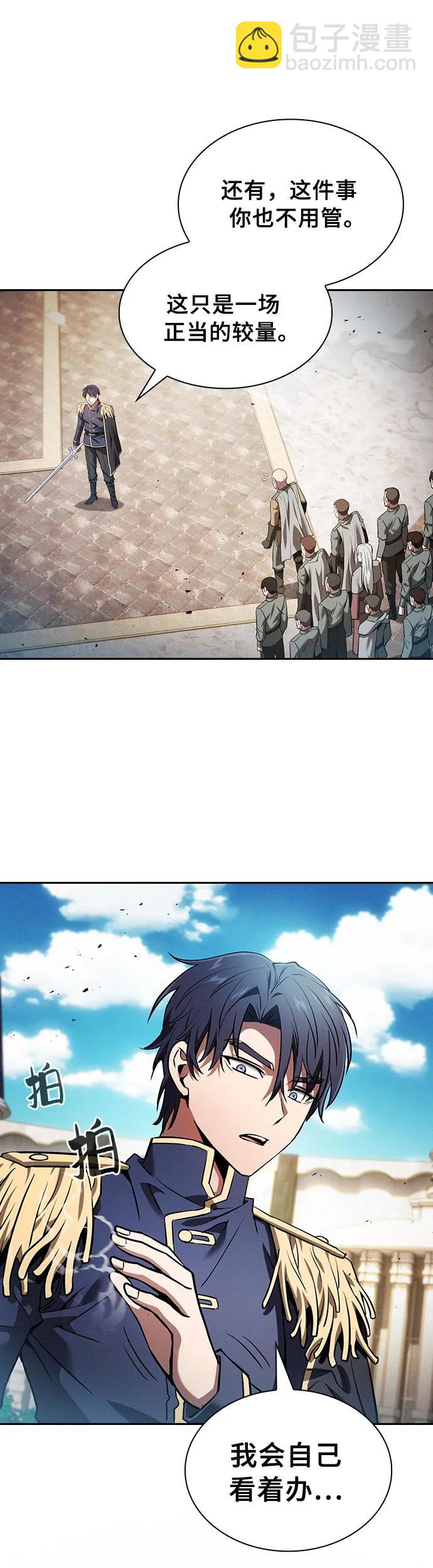 第13话42
