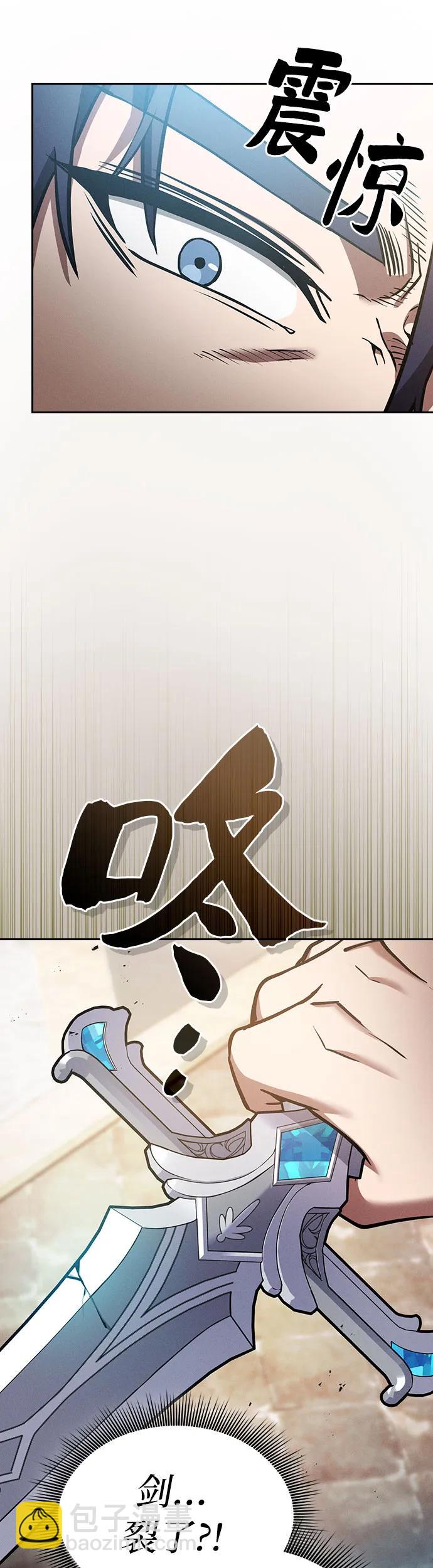 第13话43