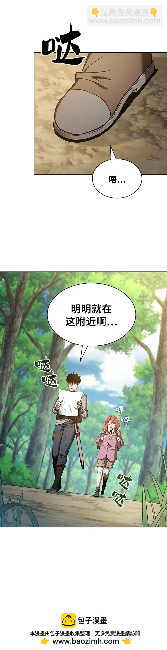 第13话53