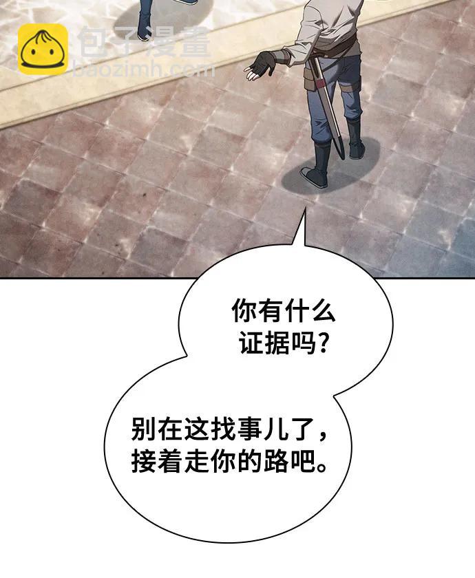 第13话6