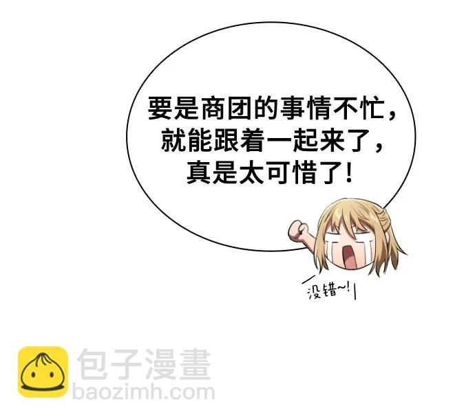 第13话69