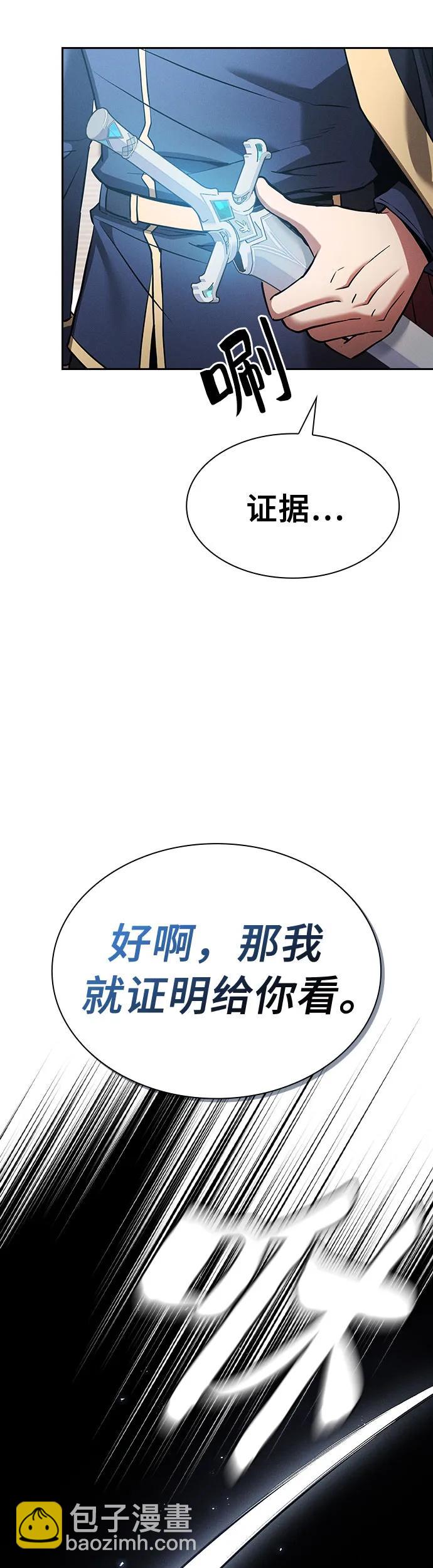 第13话7