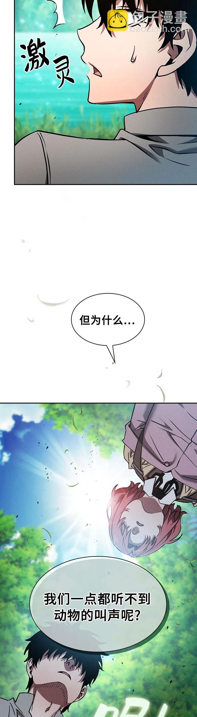 第13话72