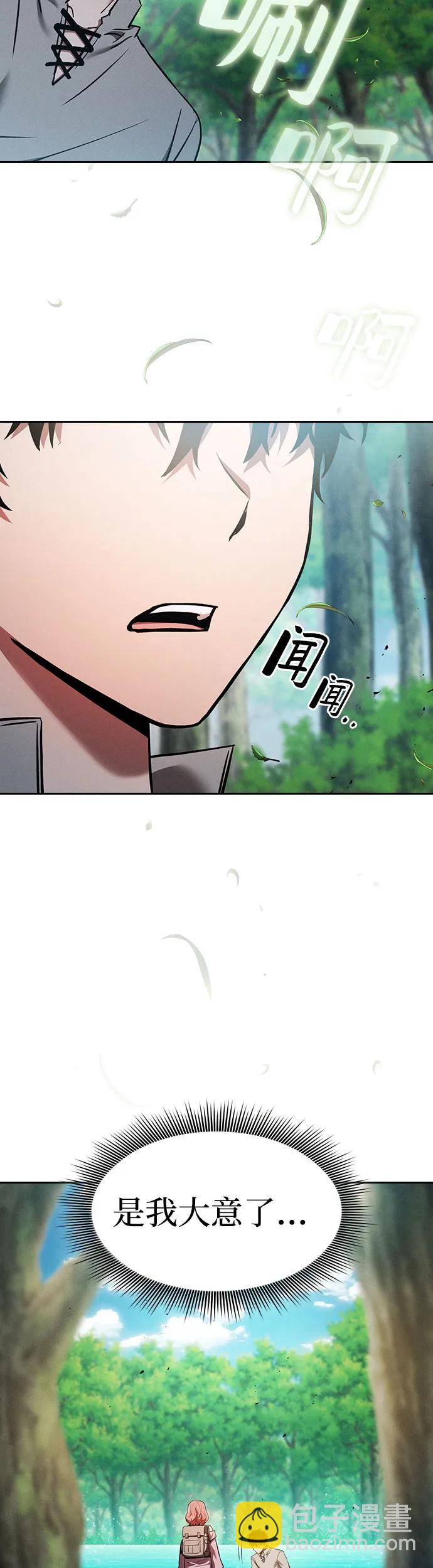 第13话73