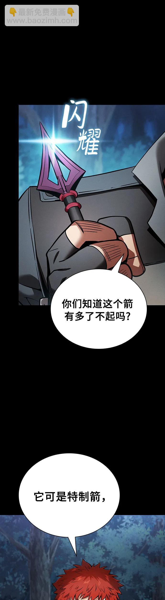 第14话12