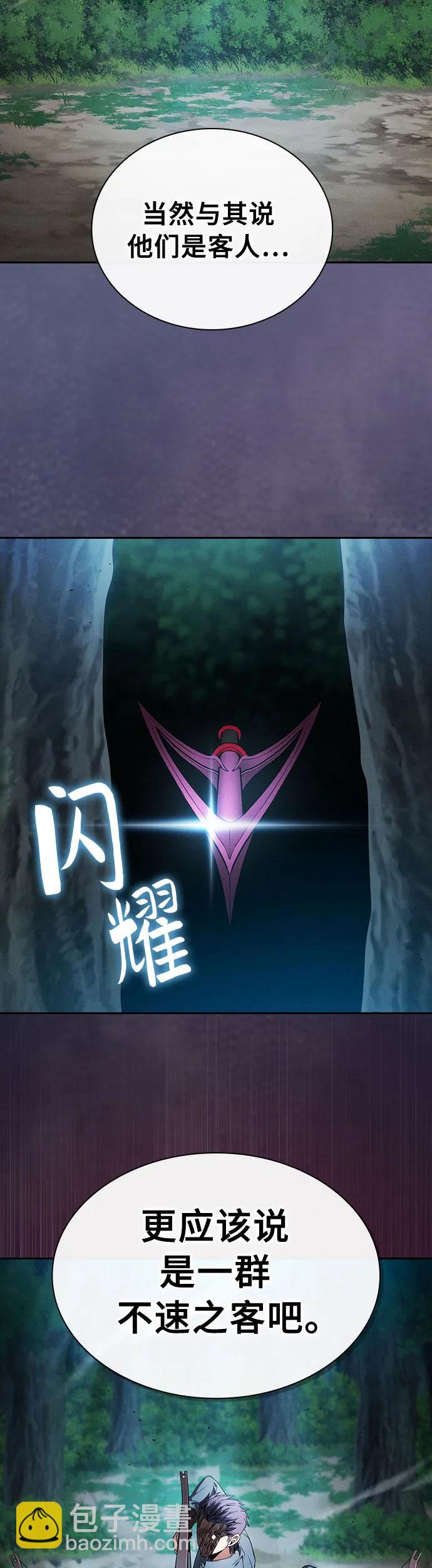 第14话3