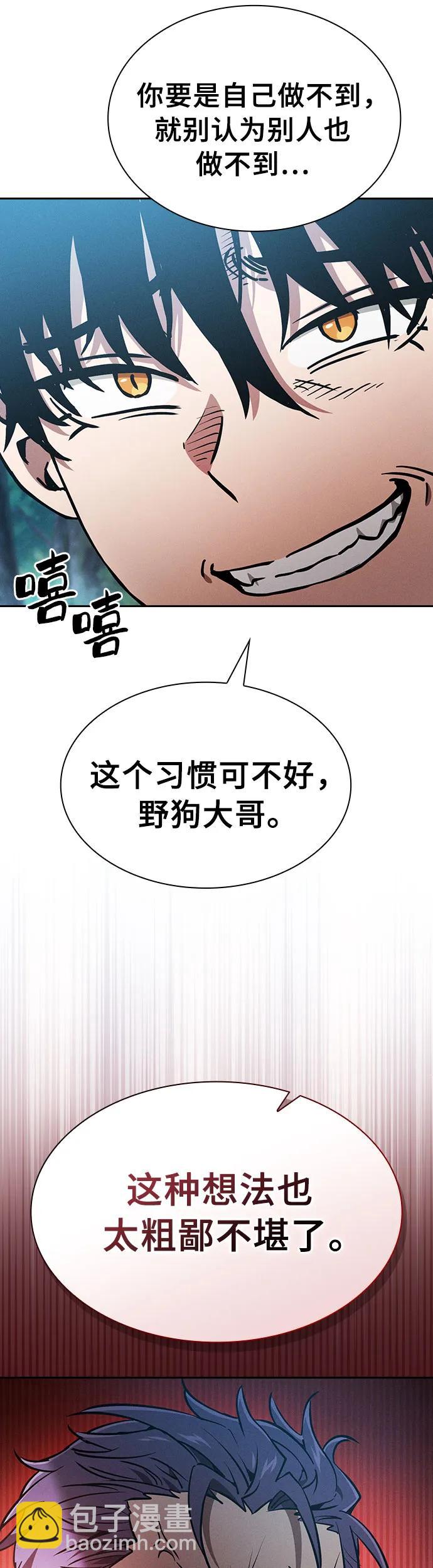 第14话33