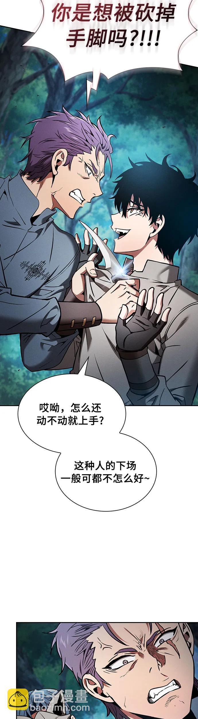 第14话35