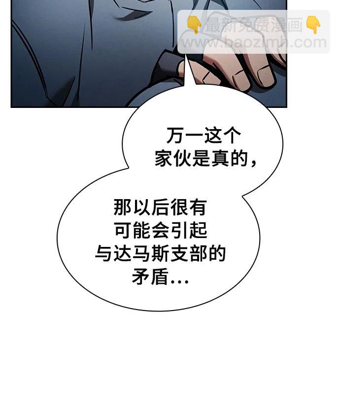 第14话38