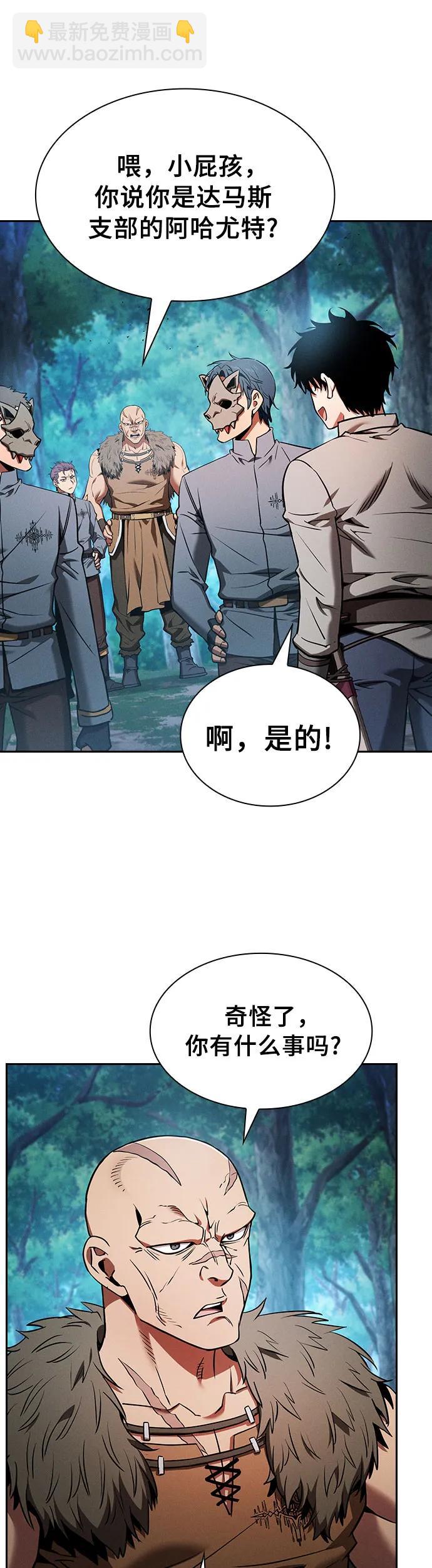 第14话45
