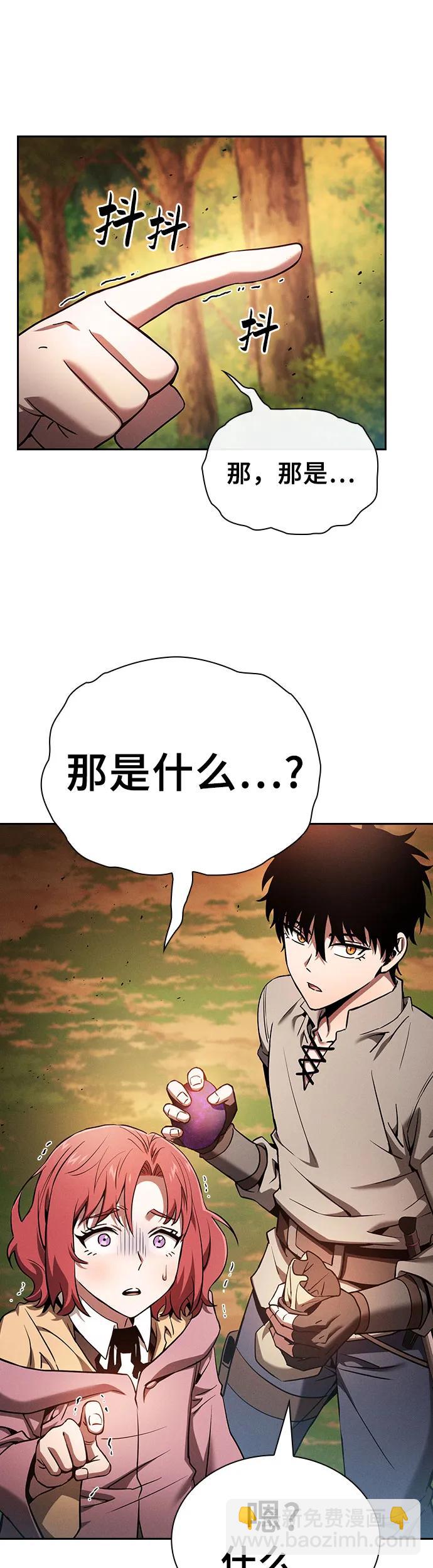第15话11
