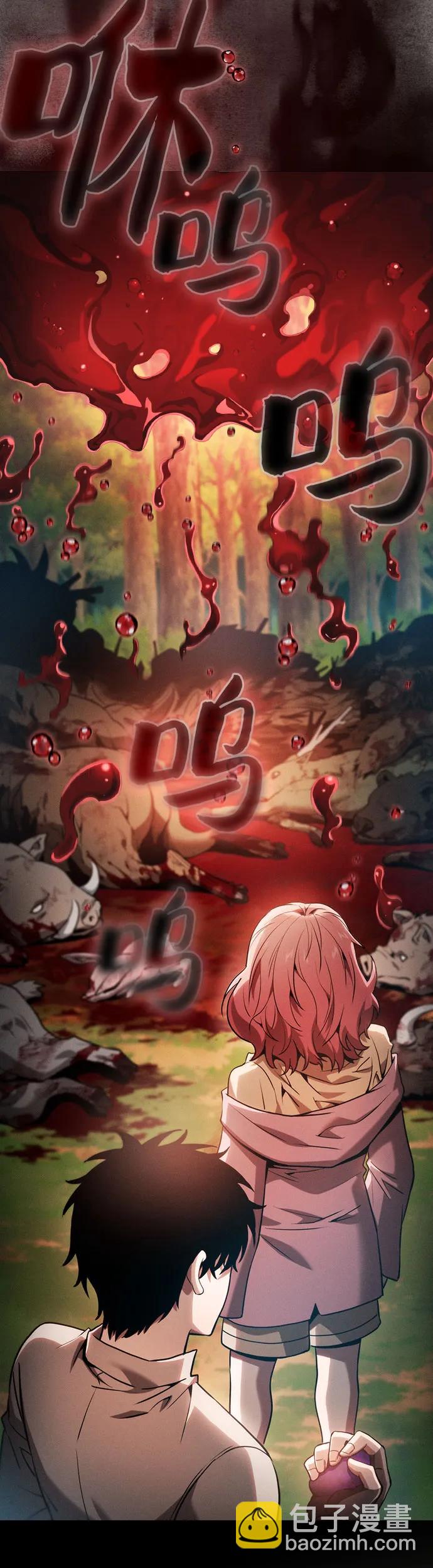 第15话14