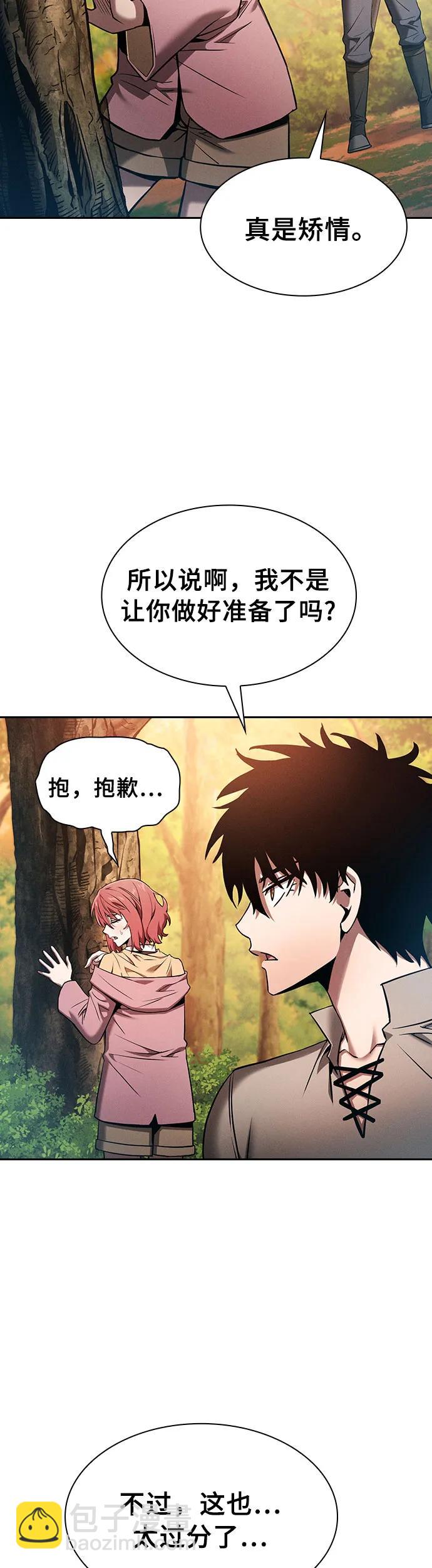 第15话2