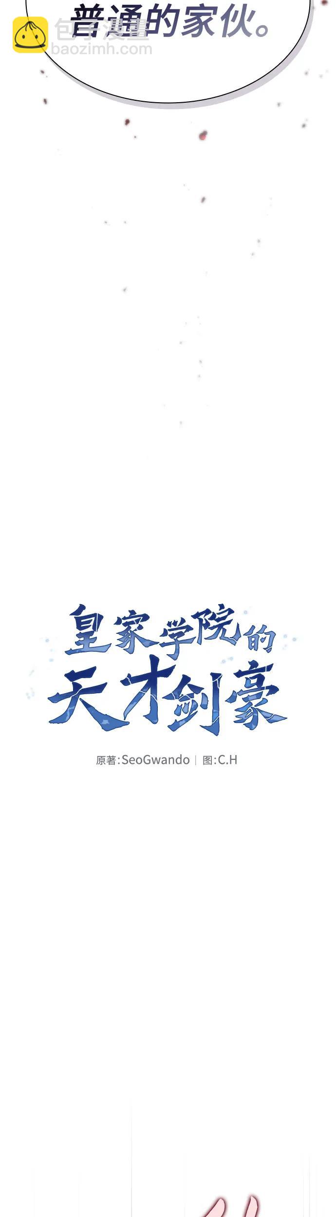 第15话25