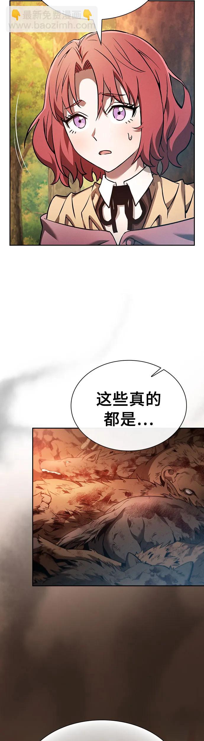 第15话3