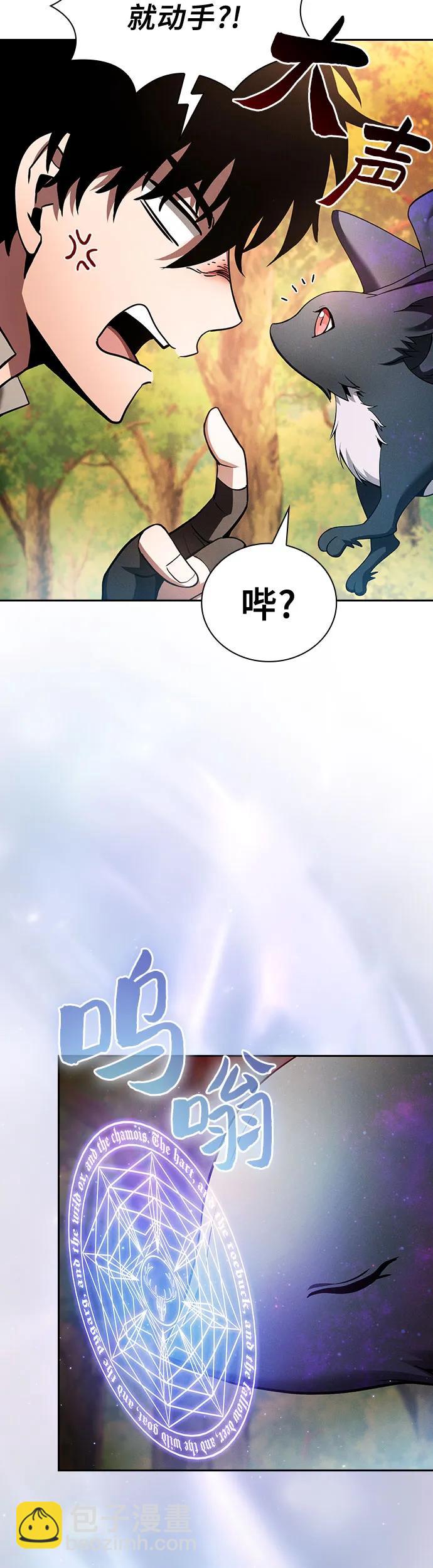 第15话38