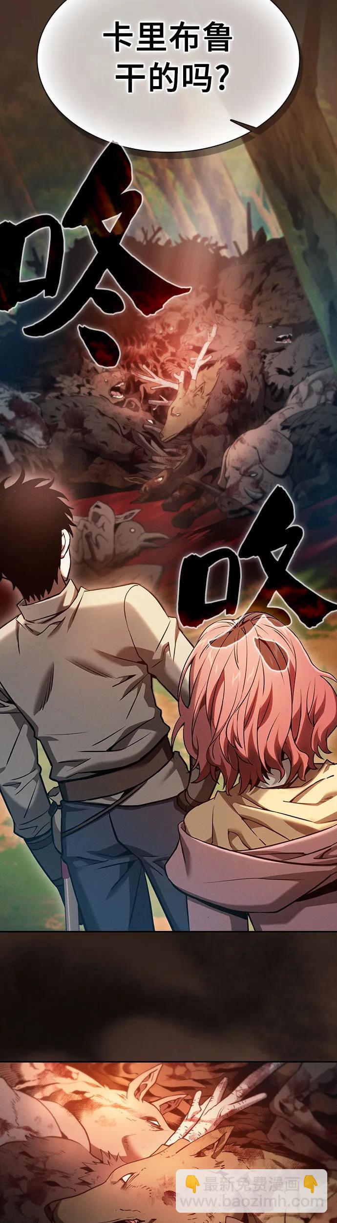 第15话4