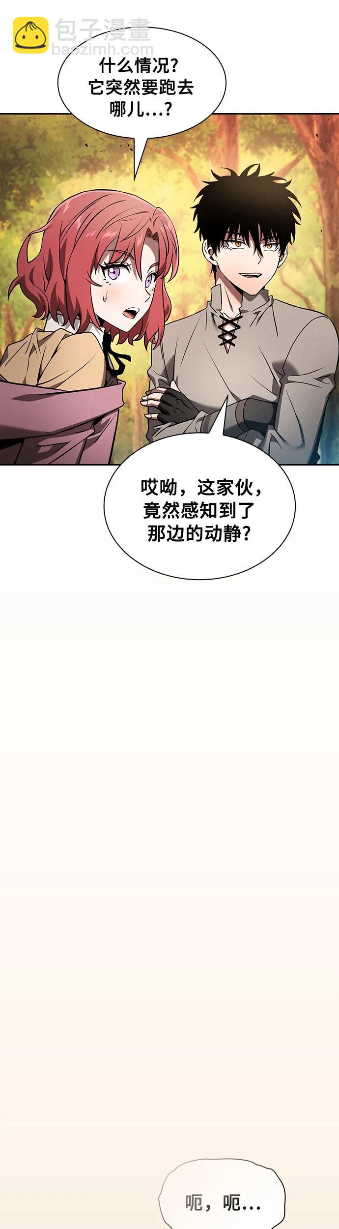 第15话45