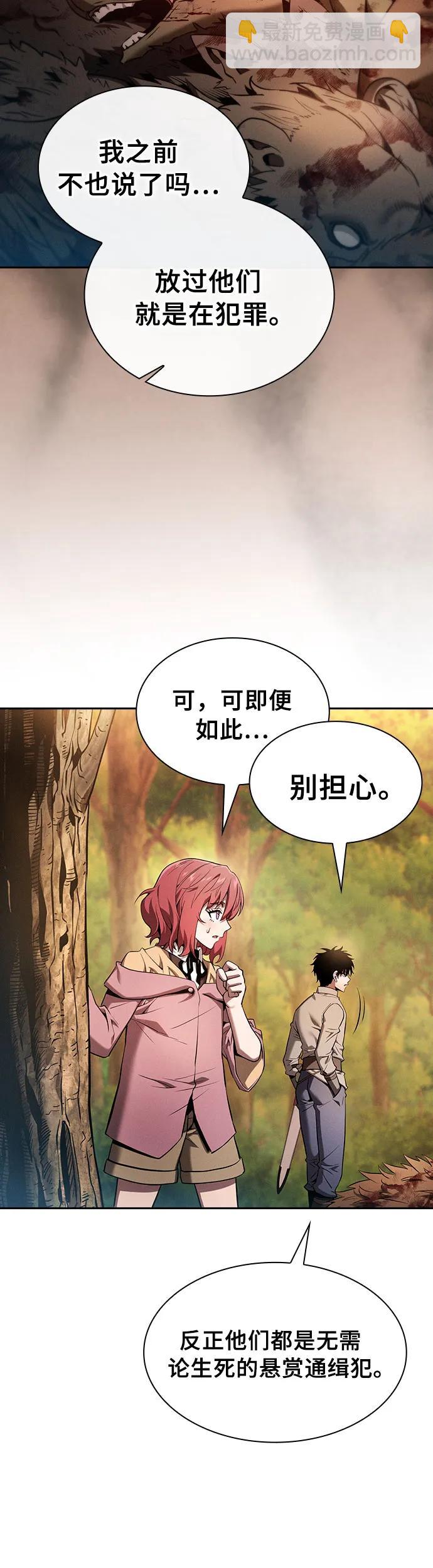 第15话5