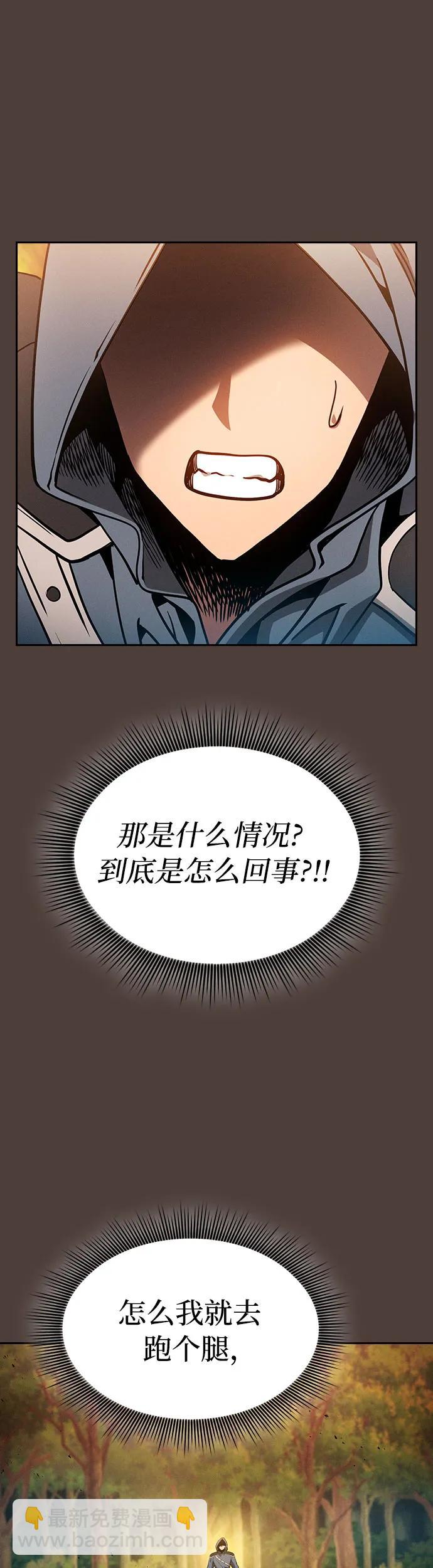 第15话52
