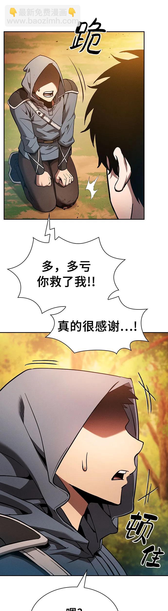 第15话66