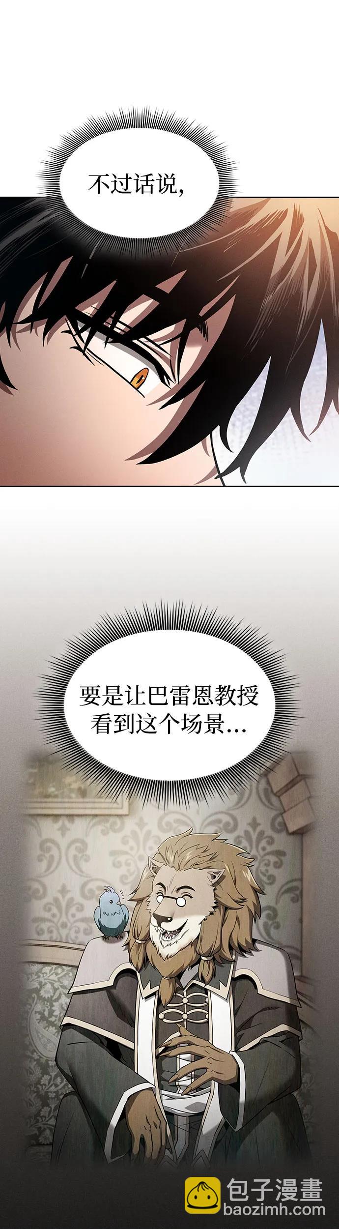 第15话7