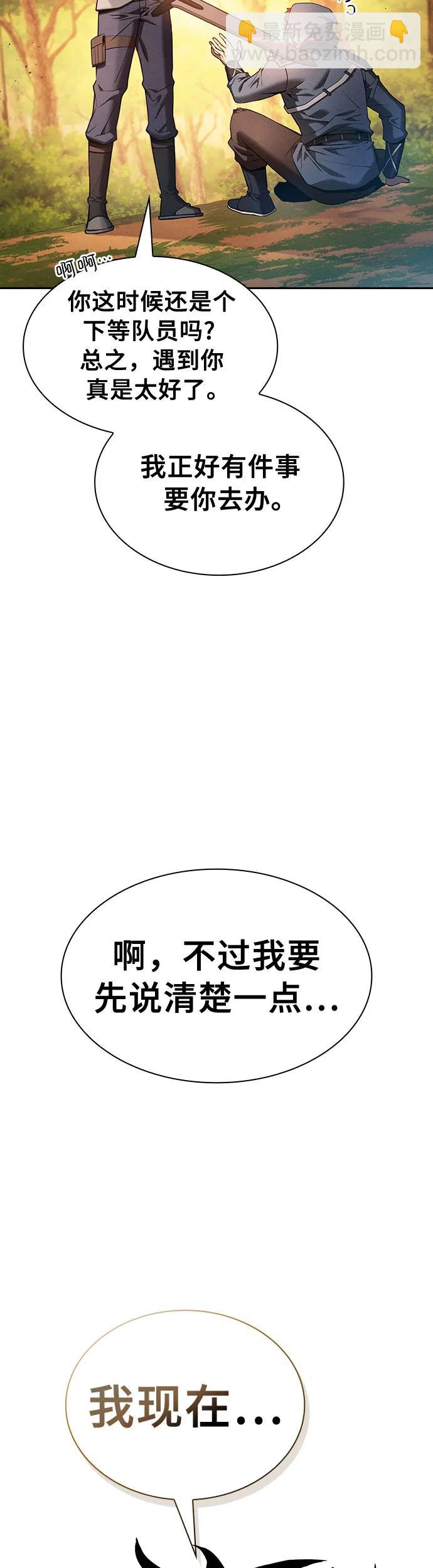 第15话73