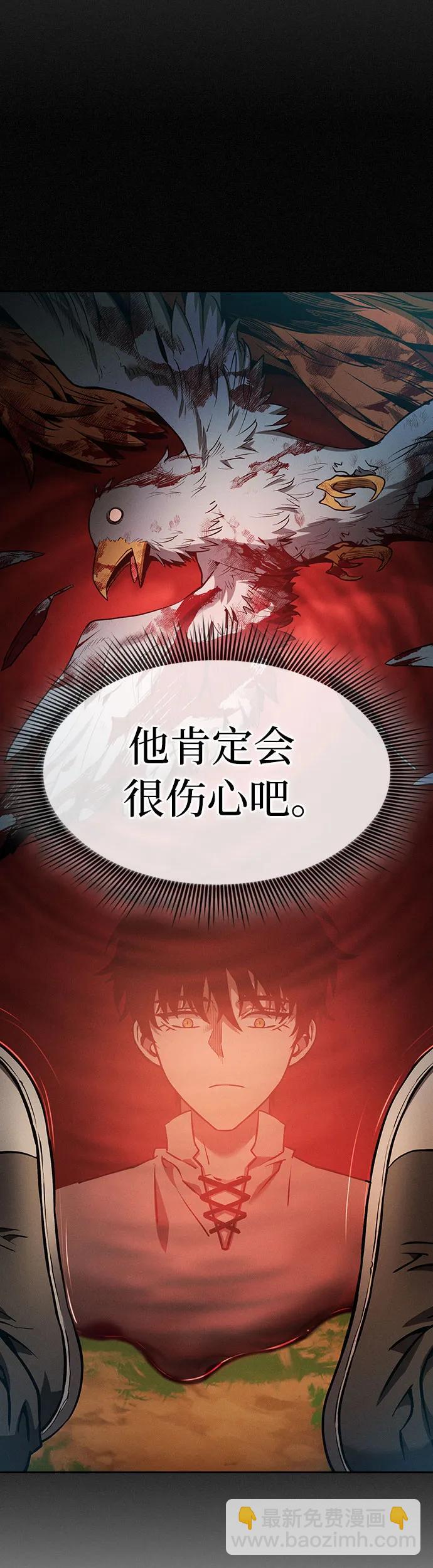 第15话8