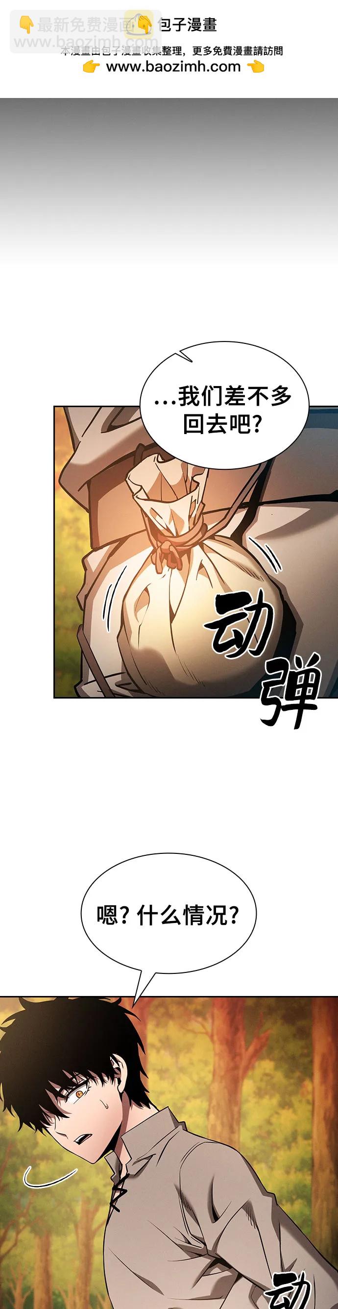 第15话9