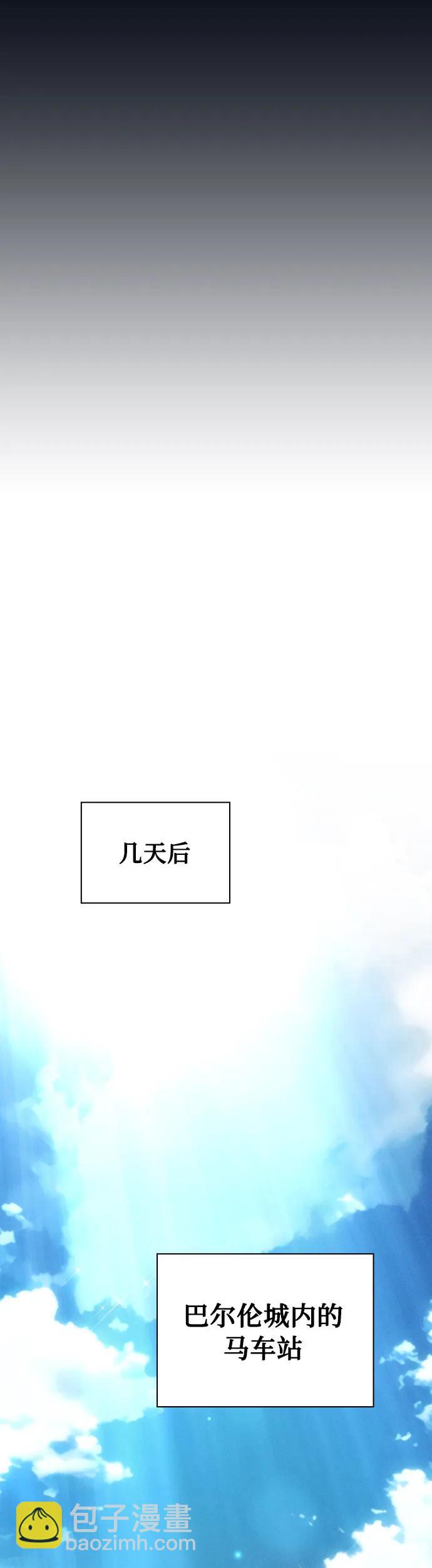 第16话12