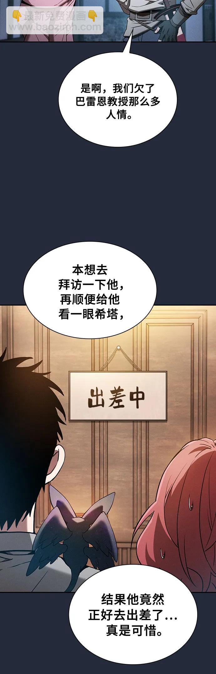 第16话5