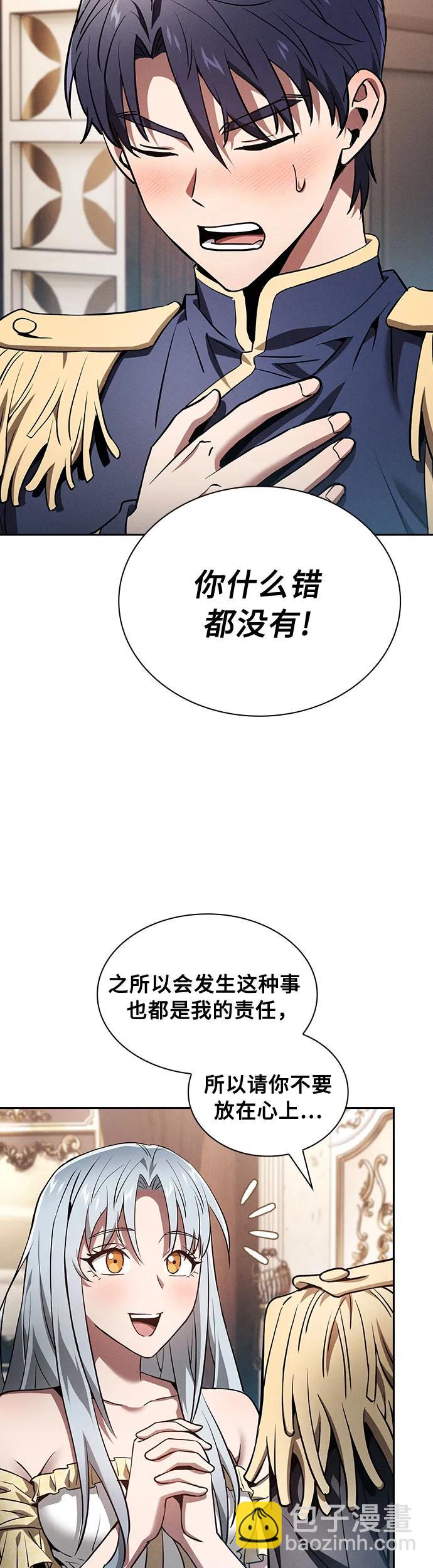 第16话51