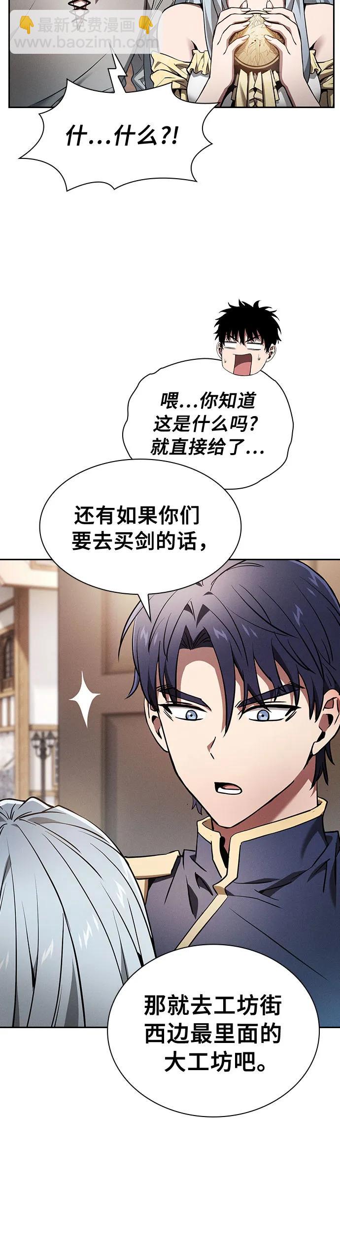 第16话57