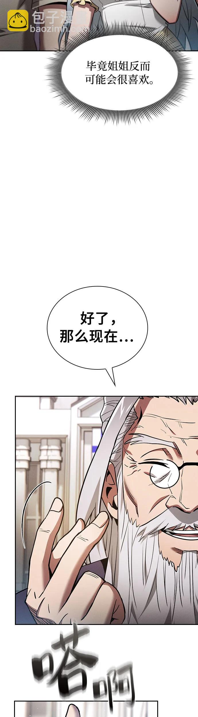 第16话72