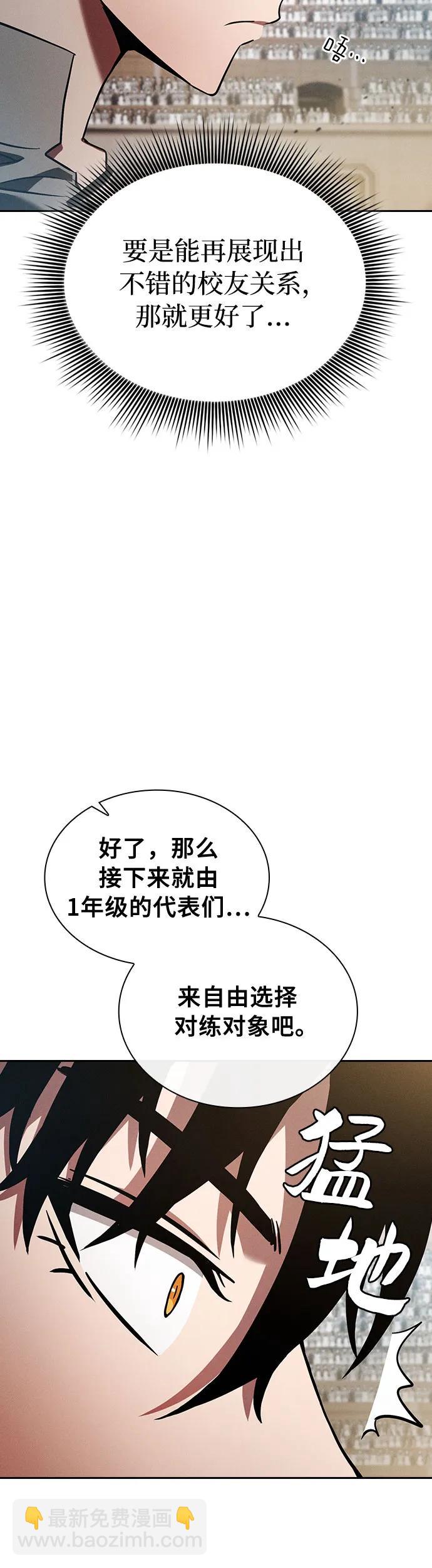 第17话13