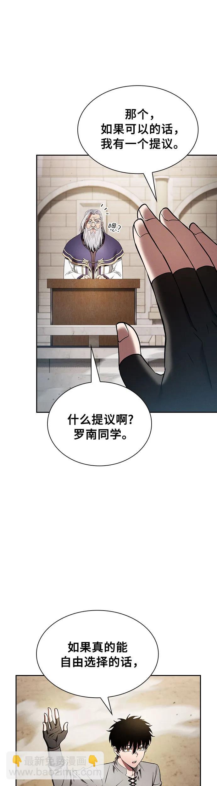 第17话14